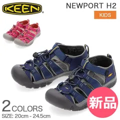 【新品】 キーン KEEN サンダル キッズ スポーツサンダル ニューポート H2 ユース KIDS NEWPORT H2 Youth スニーカー スポサン シューズ アウトドア US3（22cm） [KEE-B]