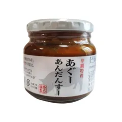 あぐーあんだんすー （260g） 3個セット 送料無料 送料込み 沖縄お土産 沖縄 お土産 土産 グルメ 沖縄土産 あぐー アグー 豚 みそ プレゼント ギフト ご当地