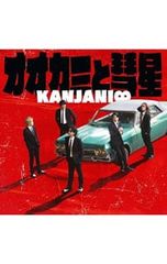 Blu-ray／Re:Mind Blu-ray BOX - メルカリ