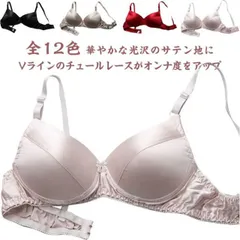 ブラジャー ワイヤレス ブラ 3/4カップ 送料無料 シルク ノンワイヤ シルクブラ シルク ブラジャー ナイトブラ シルク 外向き 通気快適 母の日 プレゼント ギフト#goudoudou3761
