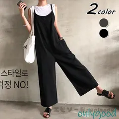 サロペット オーバーオール パンツ レディースロング丈 ワイドパンツ 春夏新作 ロングズボン 大きいサイズ サロペット 40代 オシャレ ボト