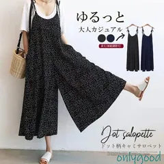ドット柄キャミサロペット オールインワン