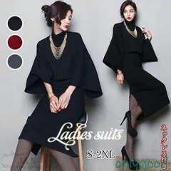 セットアップ レディース おしゃれ ネックレス スカート 結婚式 パーティードレス 3点セット 長袖 スーツ 通勤 OL 発表会 音楽会 50代 入学