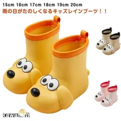 387.  「梅雨限定！」滑りにくい レインブーツ ショート丈 キッズ 入学 犬 かわいい 男の子 女の子 子供 入園 可愛い 雨靴 長靴 歩き