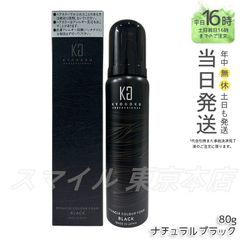 国内正規品】 Kyogoku ミラクルカラーフォーム ナチュラルブラック 80g