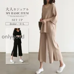 セットアップ レディース パンツスーツ ニット トップス パンツ ニットセットアップ ニットアップ vネックニット スリム フレアパンツ サイ