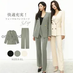 セットアップ レディース パンツスーツ スーツジャケット 春 秋 洗える パンツ タイトパンツ ジャケット きれいめ 美シルエット 卒業式 入