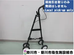 2026年最新】ハンドレールステッキの人気アイテム - メルカリ