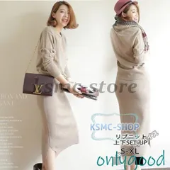 セットアップ ニット 丸首 セーター 長袖 レディース 上下セットアップ スカート 丸首リブニット×タイトスカート ニットセットアップ 秋 