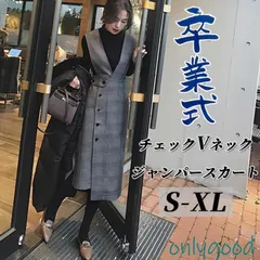 ワンピース 卒業式 セットアップ レディース 春 秋冬 ジャンパースカート ロングワンピース シャンスカ きれいめ 長袖 ハイネック 暖かい 4