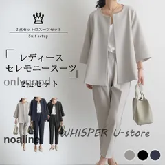 セットアップ レディース スーツ コーデ カジュアル 女性用スーツ ママスーツ 結婚式 50代 40代 夏 秋冬 母の日