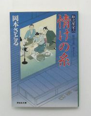 Item thumbnail for item bdf1022c-82ce-4d0b-99e4-cbca4b307030