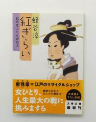 Item thumbnail for item 238e1e83-019a-4b8b-88a0-c00bee2e36f3