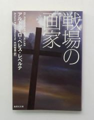 Item thumbnail for item 7e4aa980-aa04-4bf2-8765-c6482c24c53e