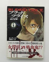 Item thumbnail for item 98f76a70-e72b-424d-be80-b398cbaa968c