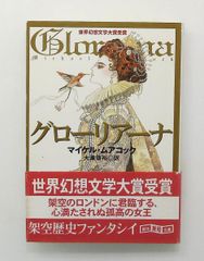 Item thumbnail for item b866da27-8e8b-49c9-a8df-e49080d5d64f