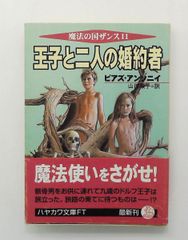 Item thumbnail for item 85ce0492-5a88-4c64-b722-89d1f9494216