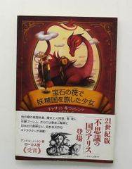 Item thumbnail for item 0f1a26f8-1030-4430-be64-5c0c87cfc9a0