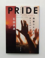 Item thumbnail for item a655de35-0d0e-4cdb-b29b-e03f5c164695