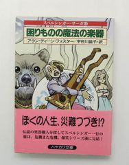 Item thumbnail for item 04225bf8-cc56-4976-a909-ac5ebc0260ce