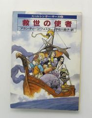 Item thumbnail for item 6c211fac-4668-4de5-abf9-20920a16f4a8