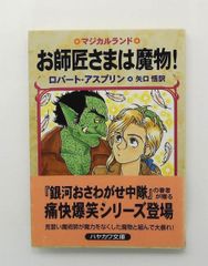 Item thumbnail for item 1516fd53-f32a-4f69-807f-1e7e91bc15bc