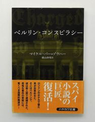 Item thumbnail for item f091a1d4-0379-483f-899b-b629db517252