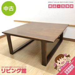 国内 最高級家具♦️カリモク♦️限定 チターノ♦️超希少テーブル