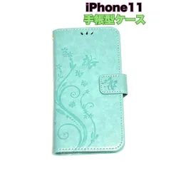 iPhone11 手帳型スマホケース PUレザー カード収納