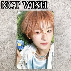H-292 NCT WISH ユウシ トレカ 非売品 特典 フォトカード 美品 K-POP アイドル グッズ コレクション