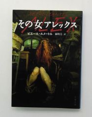 Item thumbnail for item 494c7d96-6913-4e60-9982-6852d5a73d5a