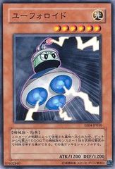 ユーフォロイド レリーフ ARS10 遊戯王 遊戯王 究極恐獣 レリーフ ars10 - メルカリ