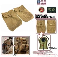 #【USA/難あり】 USMC ハイドレーションポーチ 2011年 EAGLE USMC PACK コヨーテ色 FILBE ミリタリー 米軍放出品(60 ) HL17HK-W#25