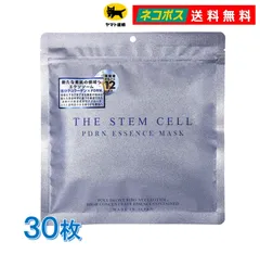 【送料無料】THE STEM CELL PDRN ESSENCE MASK フェイスマスク 30枚 日本製 FACE MASK ザ ステムセル エクソソーム 低分子コラーゲン PDRN ベビーコラーゲン ビタミンC ハリ 透明感 くすみ 乾燥 日本製