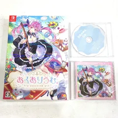 【小牧店】特典一部欠品　Switch　あくありうむ。完全生産限定版　ゲームソフト 【I646-4035】