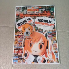 アダチ レイ ぬいぐるみ 写真集 + アクリル スタンド