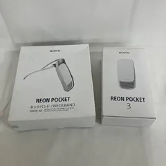 未使用 SONY REON POCKET3 レオンポケット3  ネックバンド 2個セット ZRQ006 c150