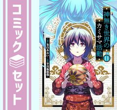 Item thumbnail for item 4ca82a76-6dd5-42ae-8057-29181438995c