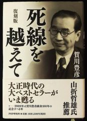 Item thumbnail for item d4e609a6-538b-40f5-a383-4e2ee11dacdf