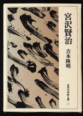 Item thumbnail for item 6bfe6082-6ffe-47c1-af36-99dbc2114d45