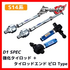 送料無料 タミヤ TT01E？D？ メカセット ハイエースボディセット