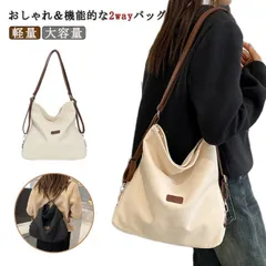 トートバッグ リュック 2way ショルダーバッグ リュックパック デイパック 大容量 レディース シンプル トートリュック マザーズバッグス 大きめ ママバッグ カバン 肩掛け 韓国ファッション レ#ggfc369