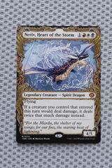 ダブルレインボウ・Foil】《ウラブラスク/Urabrask》/《大いなる業/The