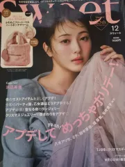 日本雑誌 sweet 12月号 付録なし