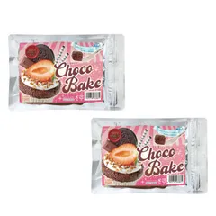 アーテック チョコベイク 2個セット (024318)