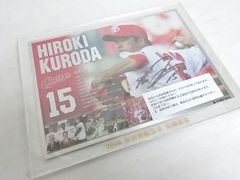 広島東洋カープ 黒田博樹 引退記念メモリアルセット - メルカリ