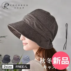 【新品】 帽子 レディース 完全遮光 秋冬キャスケット 遮光100% UVカット 防寒対策 折りたたみ 2サイズ 日よけ 秋 冬 秋冬 おしゃれ あご紐 小顔効果 登山 旅行 通勤 HAT100-AW-02 L [KIZ-83]