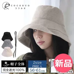 【新品】 帽子 レディース 完全遮光 UVカットハット 取り外せるインナー 遮光100% UVカット 冷感 通気性 折りたたみ 2サイズ 日よけ 春 夏 春夏 おしゃれ あご紐 小顔効果 登山 旅行 通勤 HA L [KIZ-84]