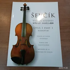 2026年最新】セヴシック教本の人気アイテム - メルカリ