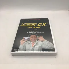 2026年最新】ゲームセンターCX a賞の人気アイテム - メルカリ